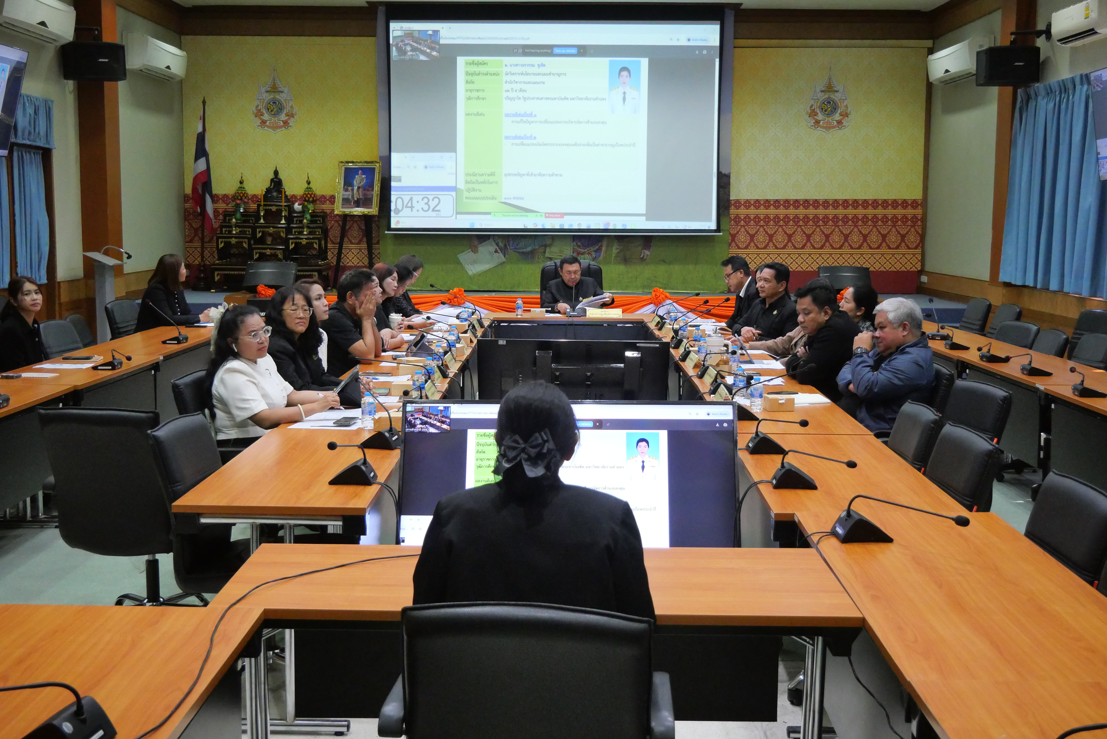 title - ประชุมคณะกรรมการคัดเลือกข้าราชการพลเรือนดีเด่นของ ส.ป.ก. ประจำปี พ.ศ. 2568 ครั้งที่ 1/2569